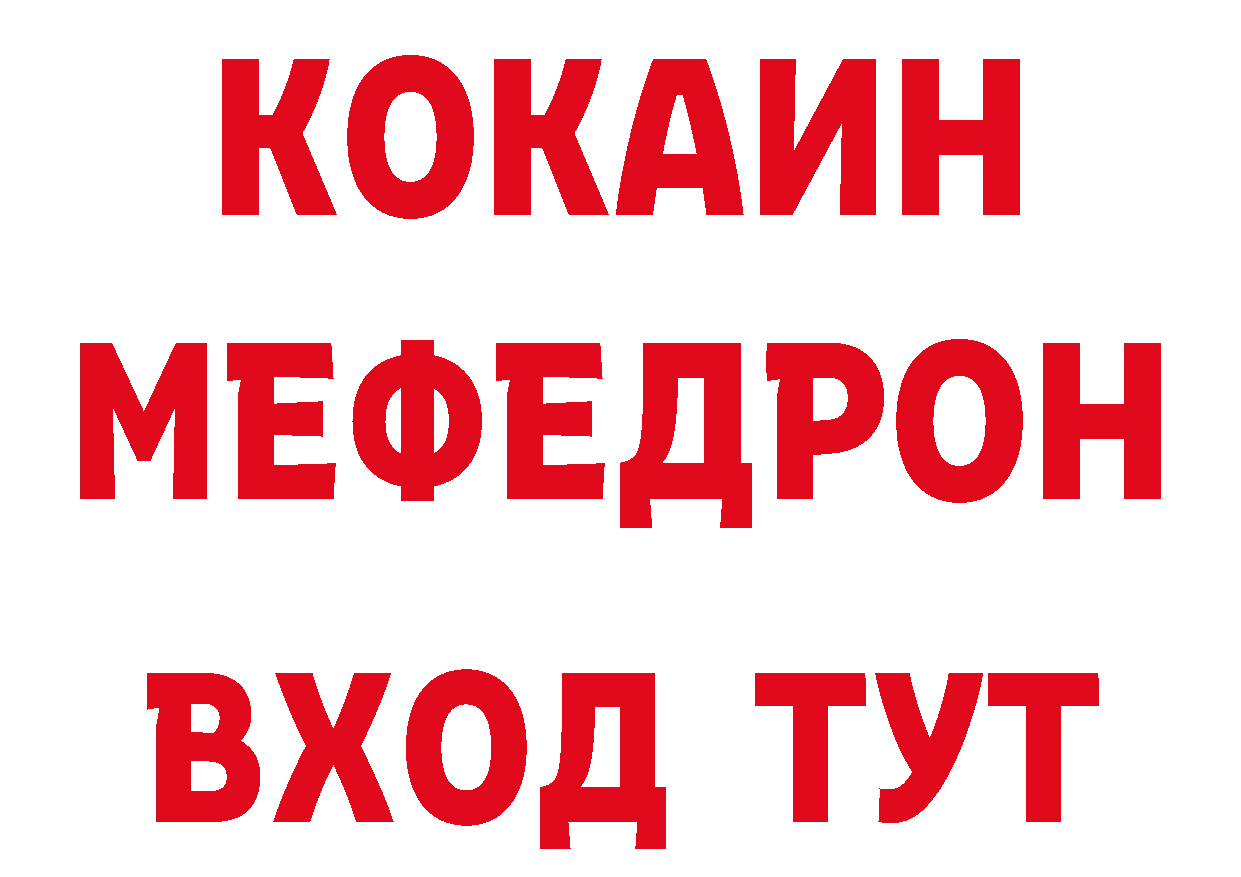 Продажа наркотиков дарк нет состав Нефтекумск