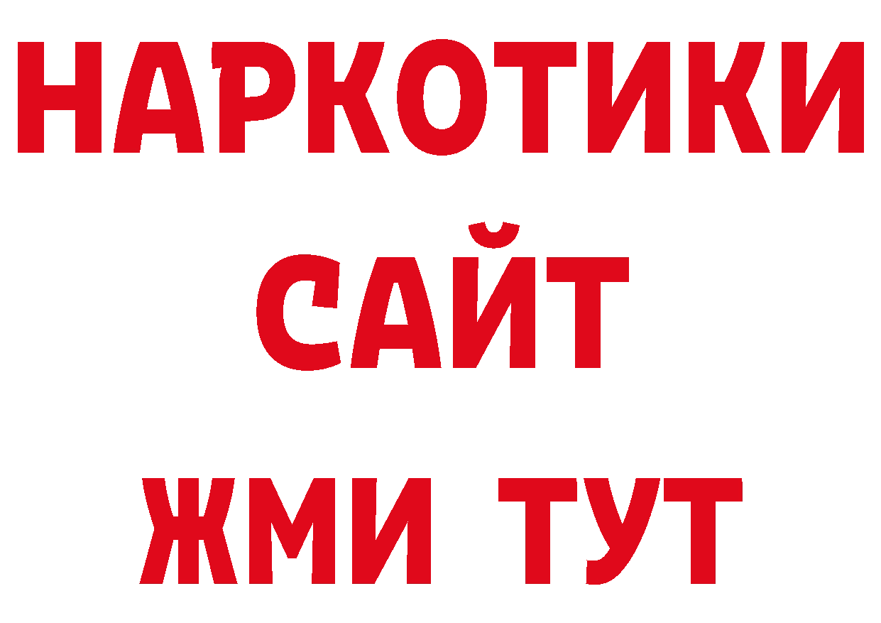 МЕТАМФЕТАМИН Декстрометамфетамин 99.9% ссылка нарко площадка ссылка на мегу Нефтекумск